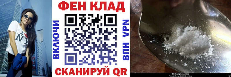 гидра как зайти  сколько стоит  Нижние Серги  Амфетамин Premium 