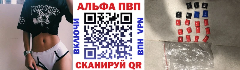 Альфа ПВП СК  мега ONION  shop как зайти  Нижние Серги 