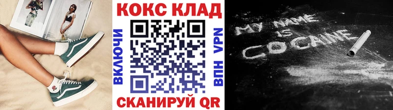 КОКАИН Перу  KRAKEN зеркало  Нижние Серги  дарнет шоп 