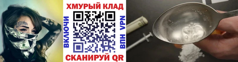 Героин гречка Нижние Серги