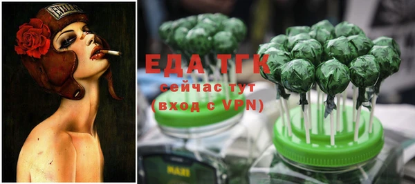 меф VHQ Алексеевка