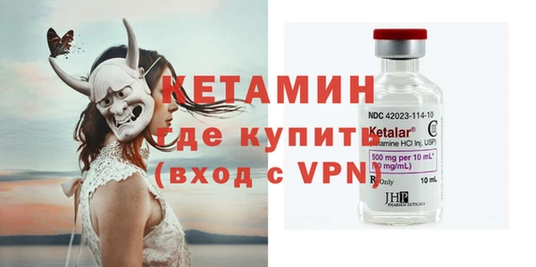 меф VHQ Алексеевка