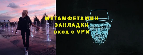 спайс Гусь-Хрустальный