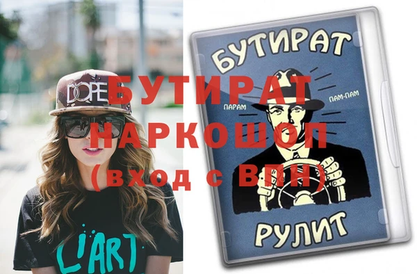 меф VHQ Алексеевка