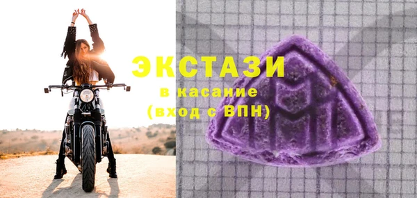 мет Гусиноозёрск
