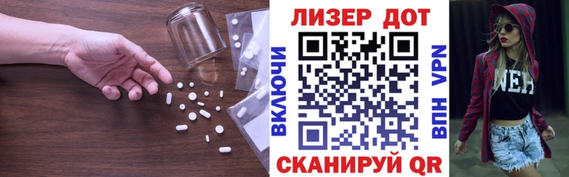 Лсд 25 экстази кислота Нижние Серги