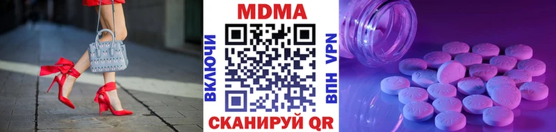 MDMA crystal  где купить   Нижние Серги 