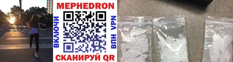 гидра ТОР Нижние Серги МЕФ mephedrone где продают
