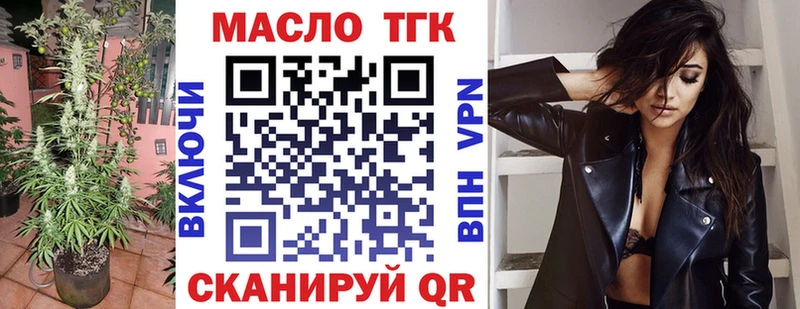 hydra как зайти  Нижние Серги  ТГК концентрат  где найти  