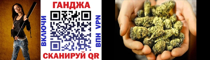 Шишки марихуана планчик  OMG зеркало  Нижние Серги 